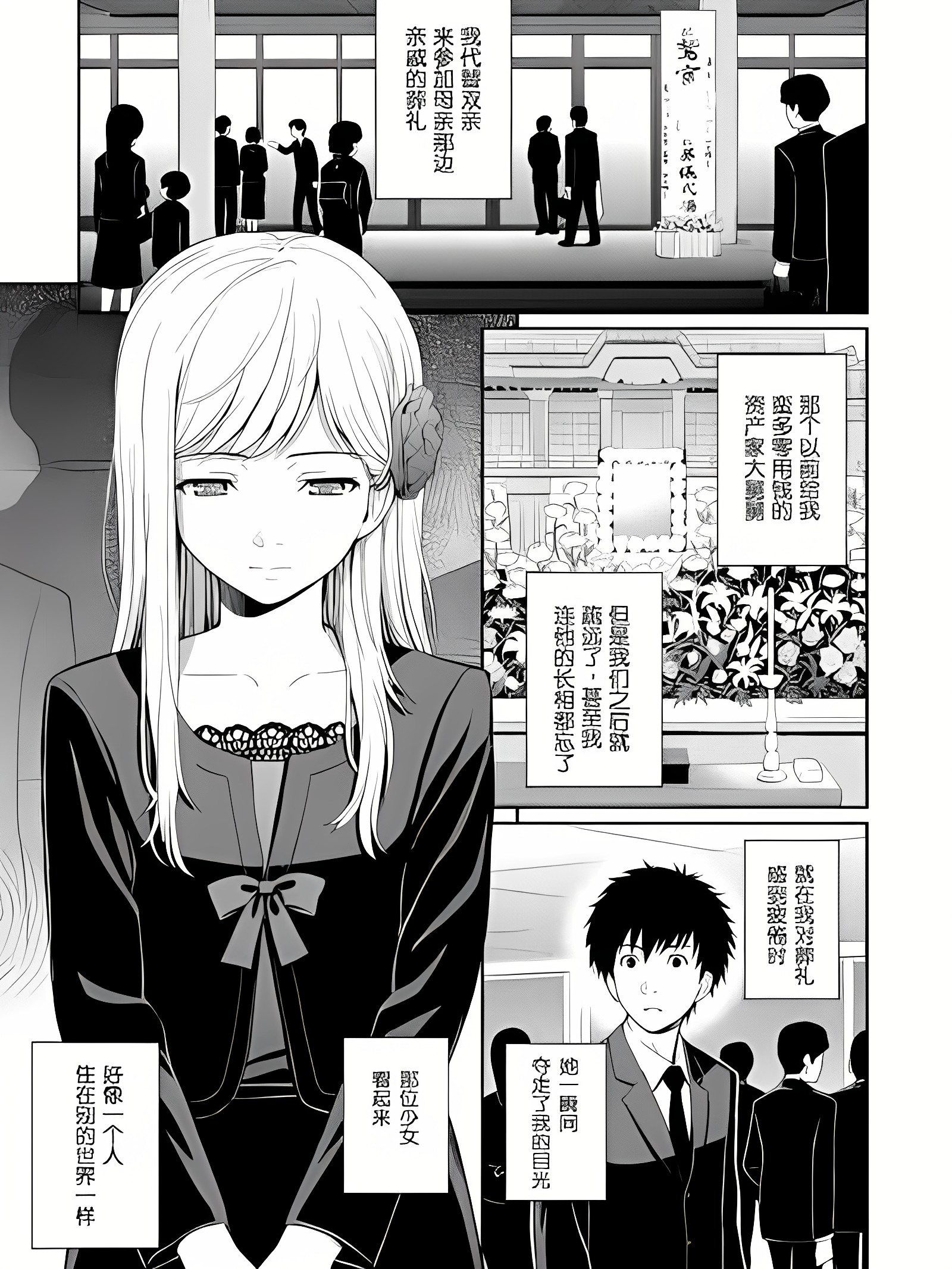 鸟笼