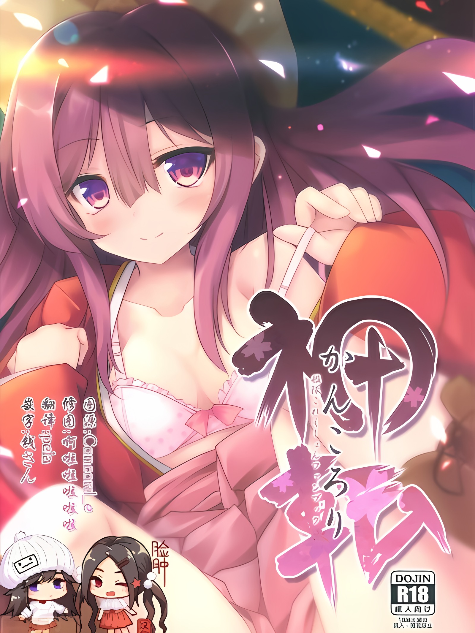 舰Colori
