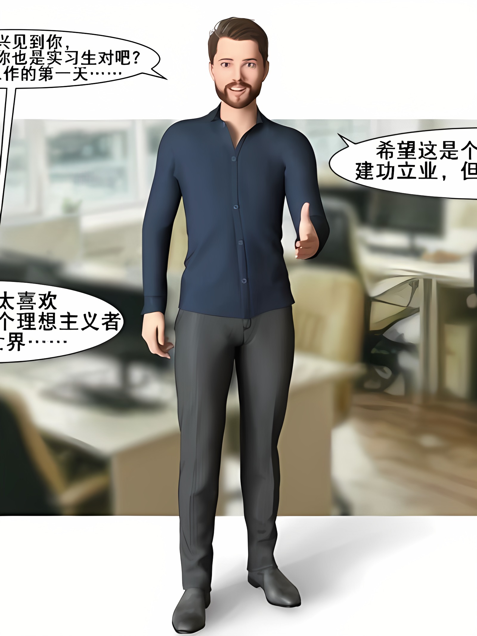 穿着→成功
