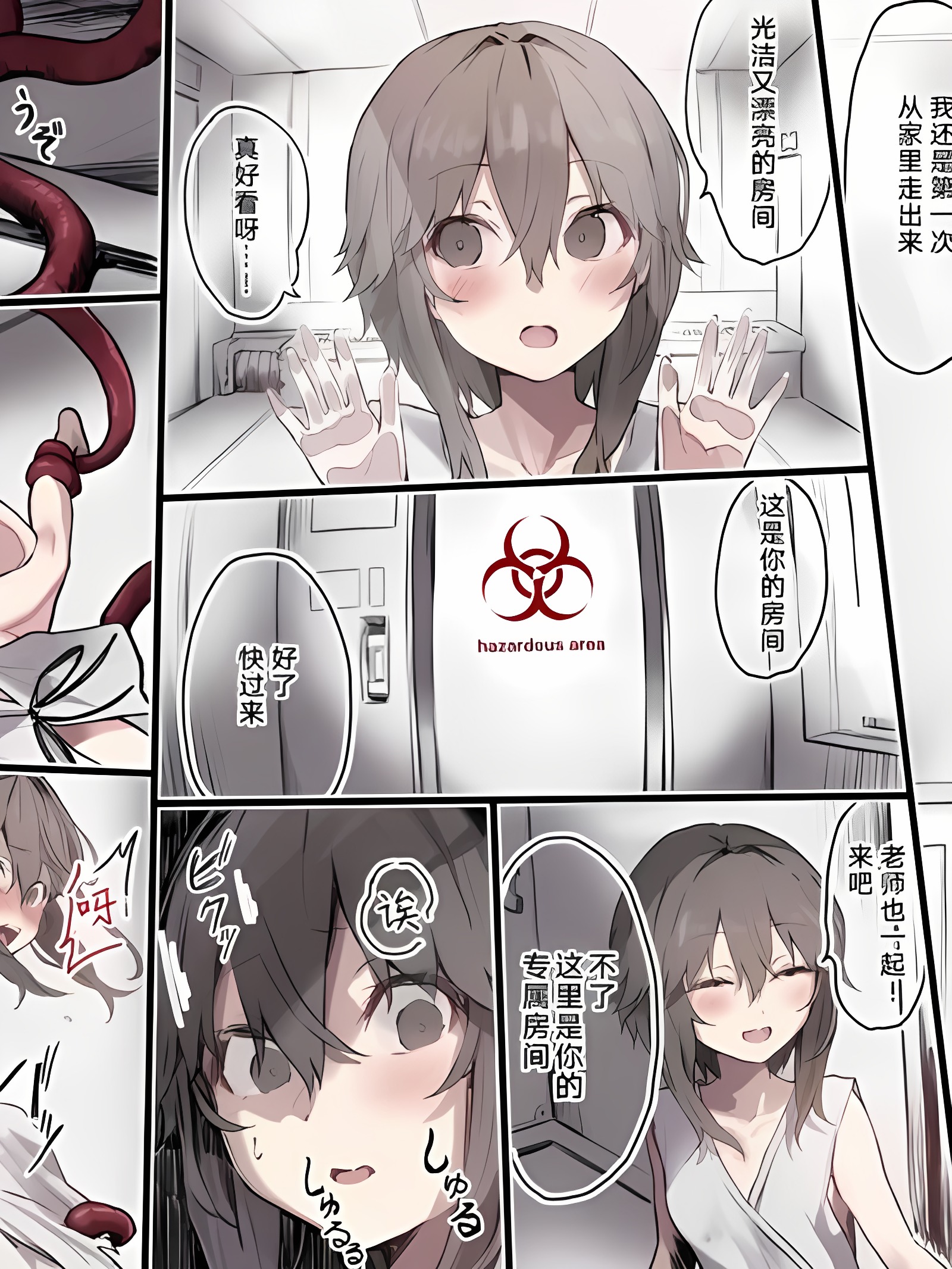 活饵
