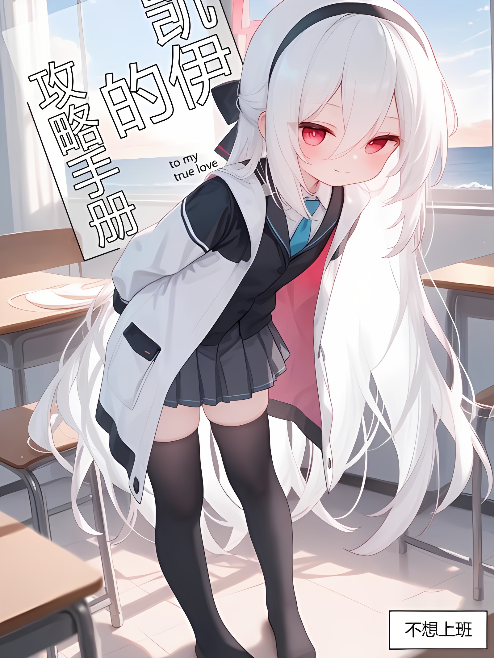 凯伊的攻略手册