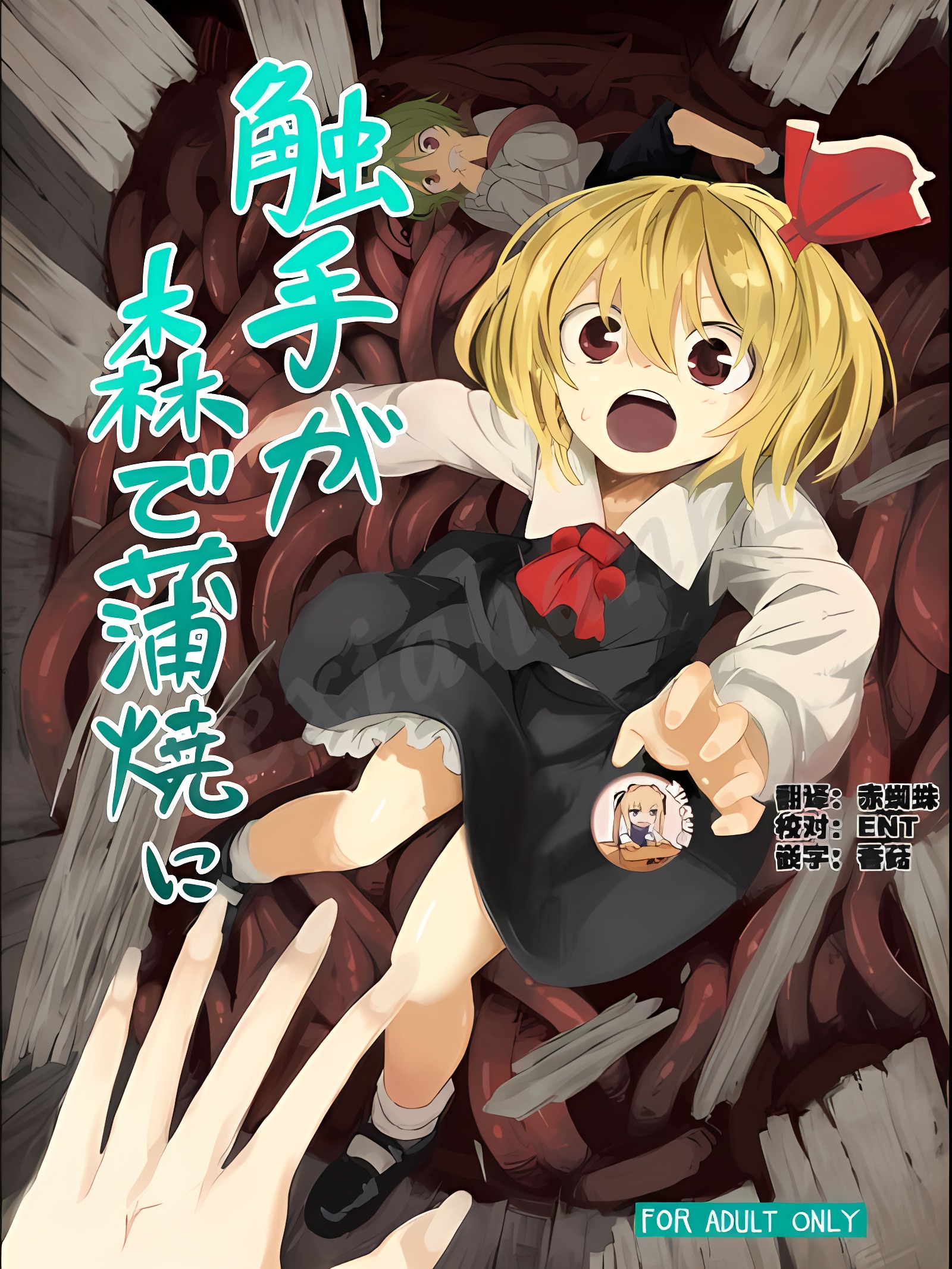 砂亭