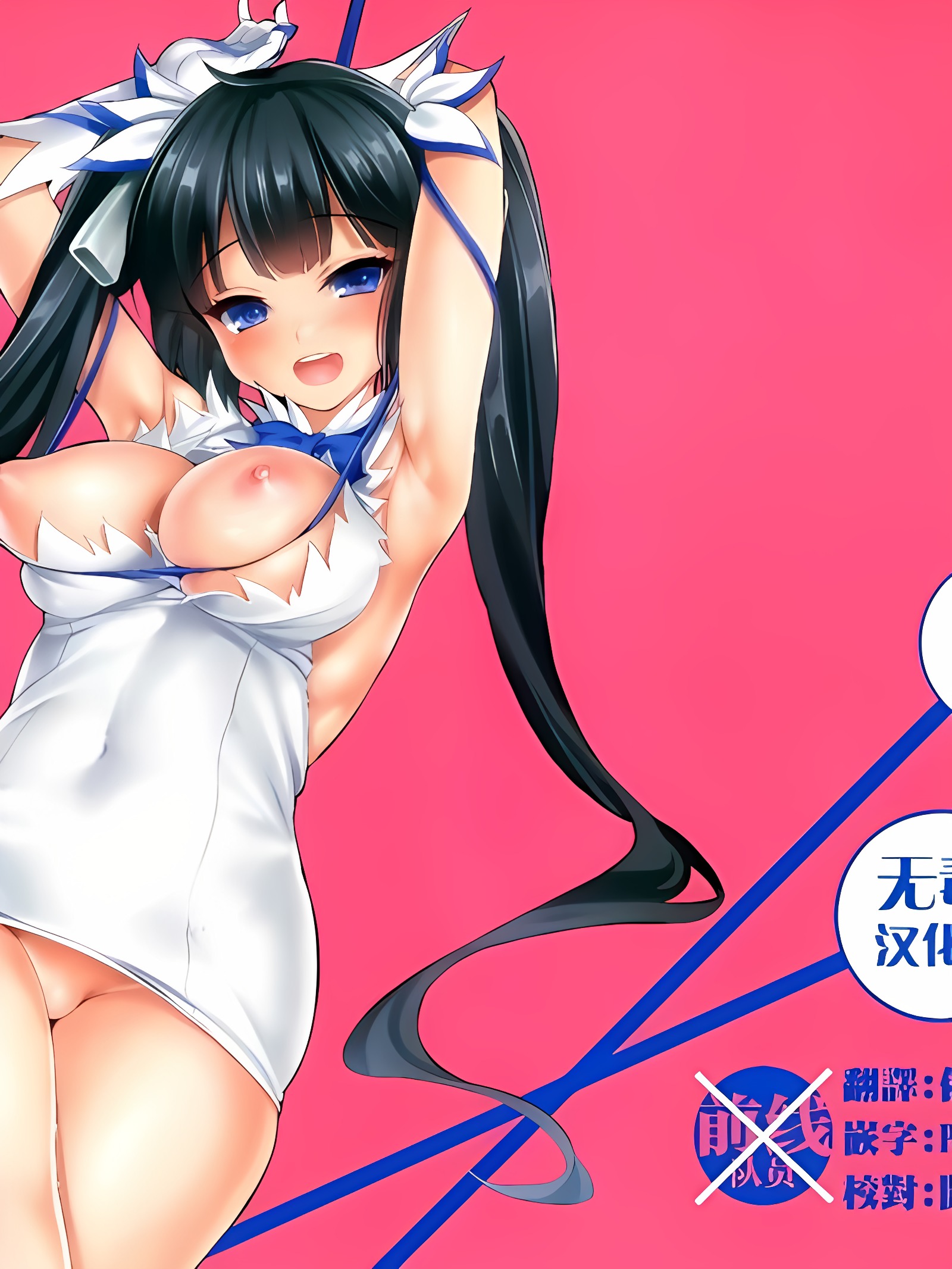 CL-orz 44