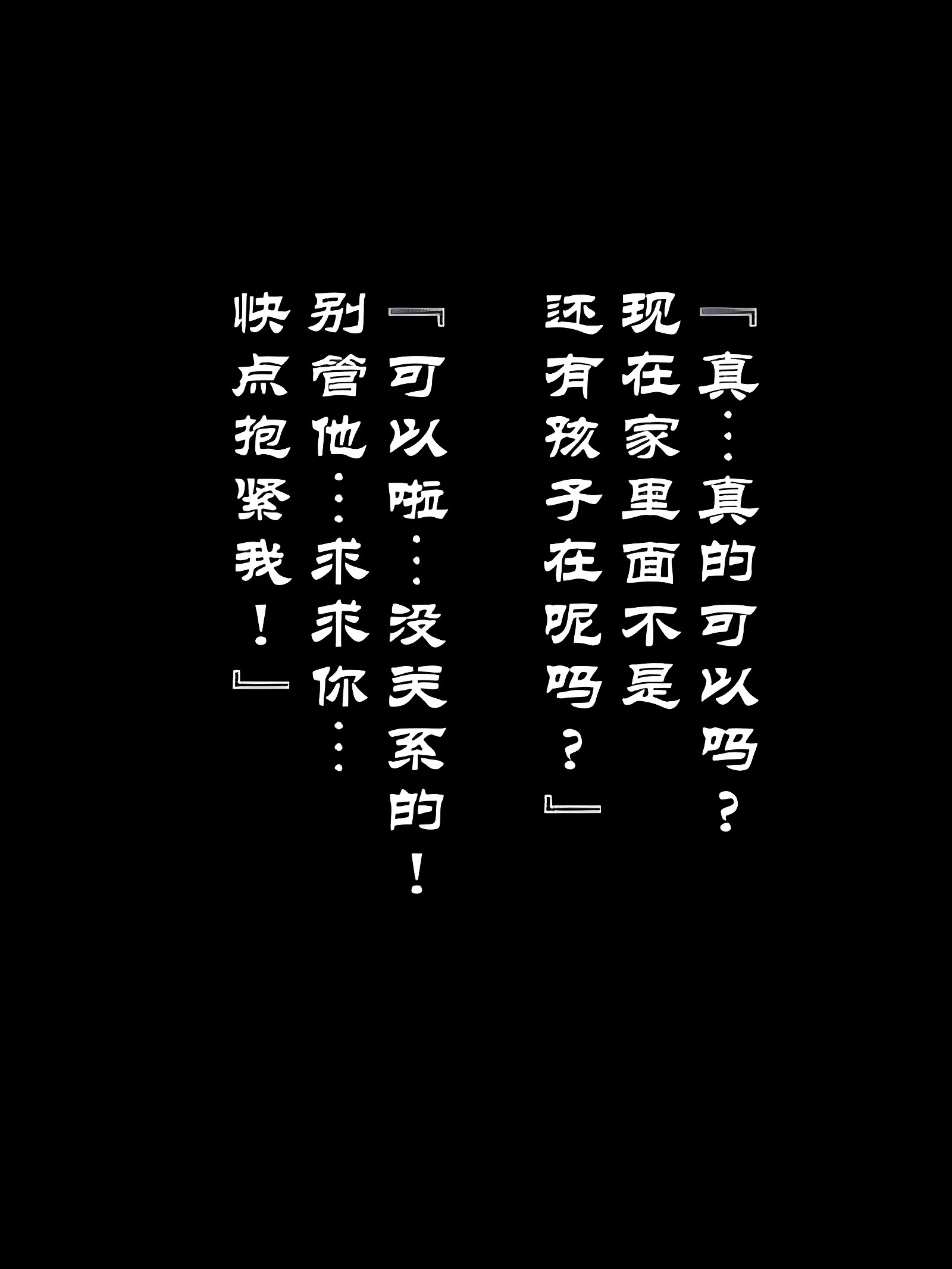 看家少年