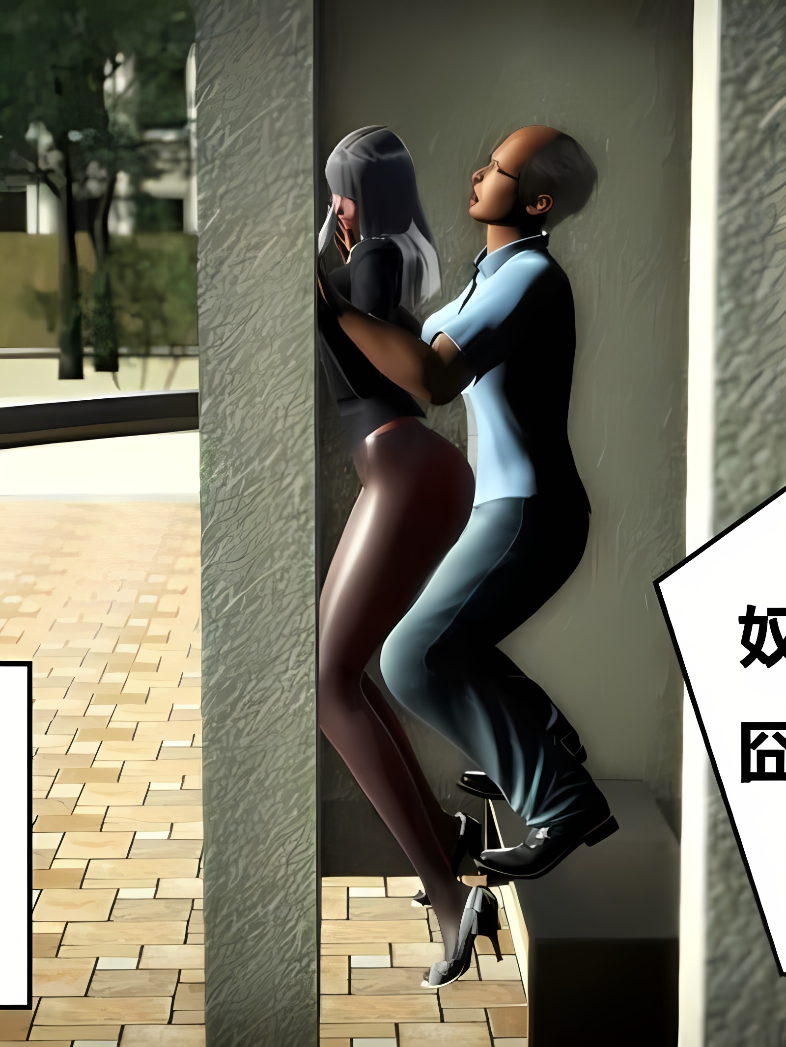 奴隶契约游戏 囧篇 02