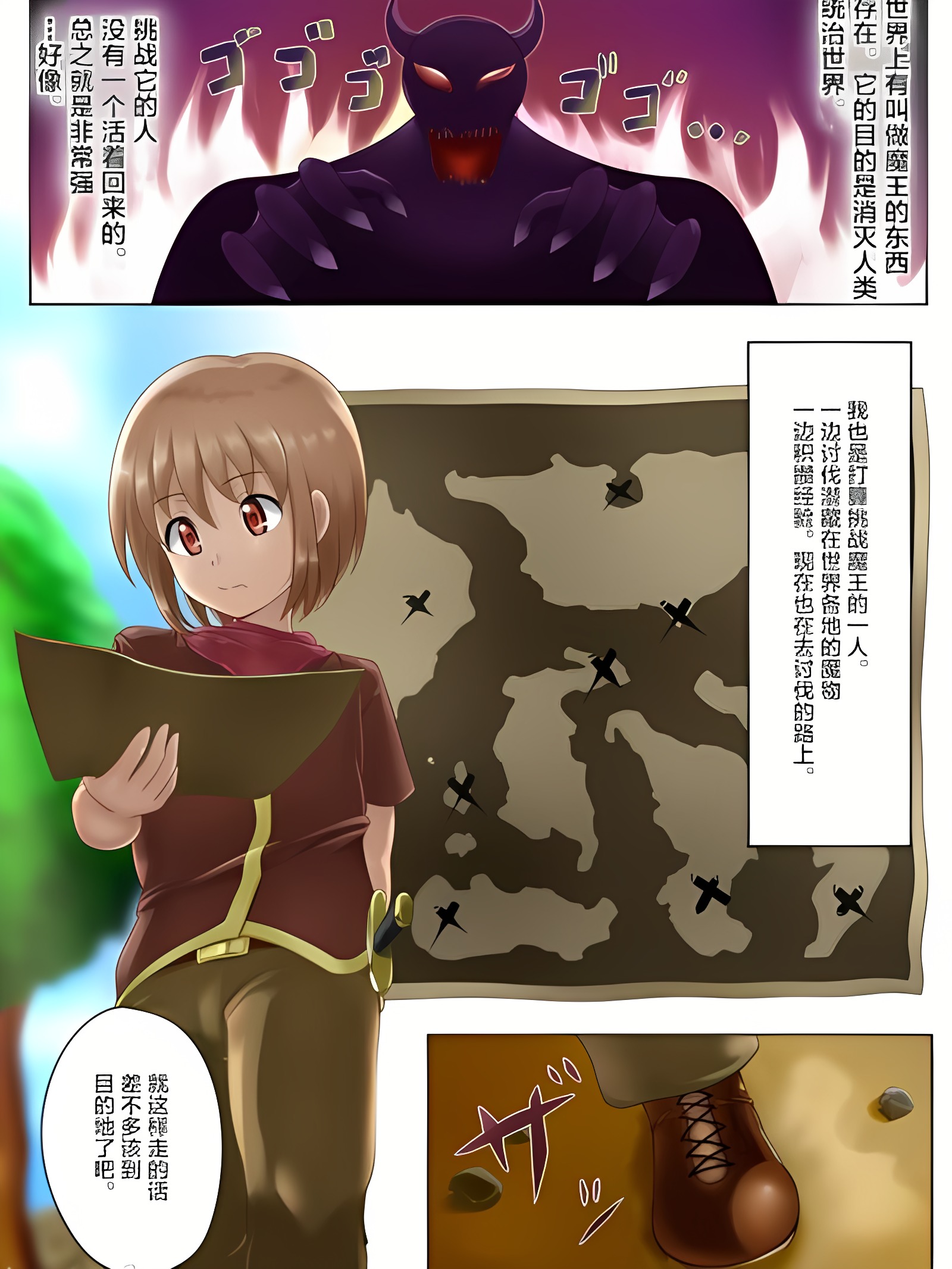 魅魔带来的最佳灾难