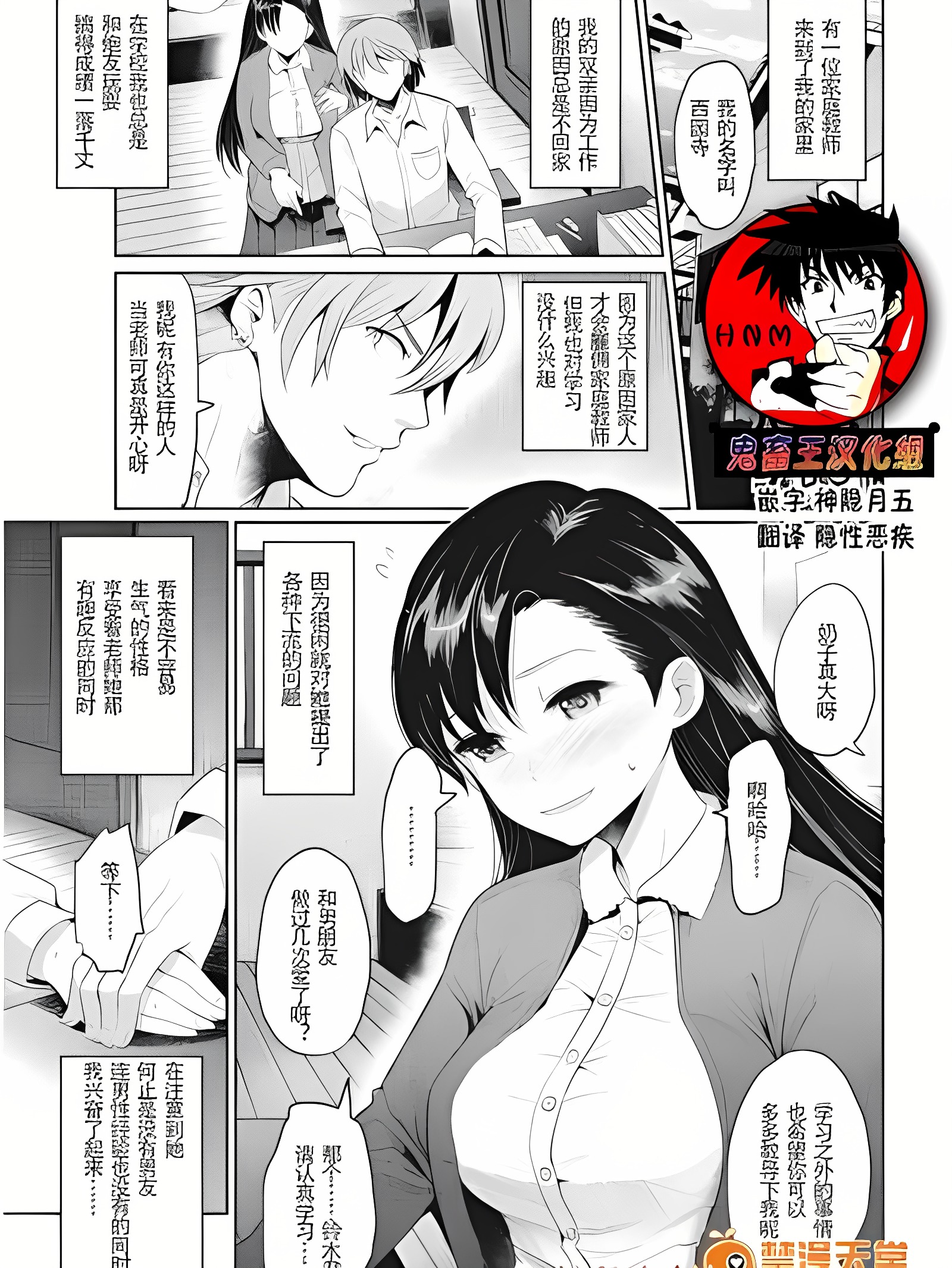 芍药之花