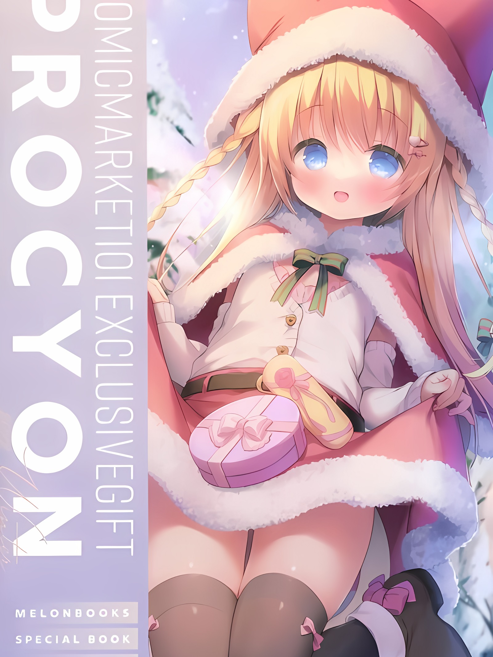 COMIC MARKET 101 限定特典 PROCYON