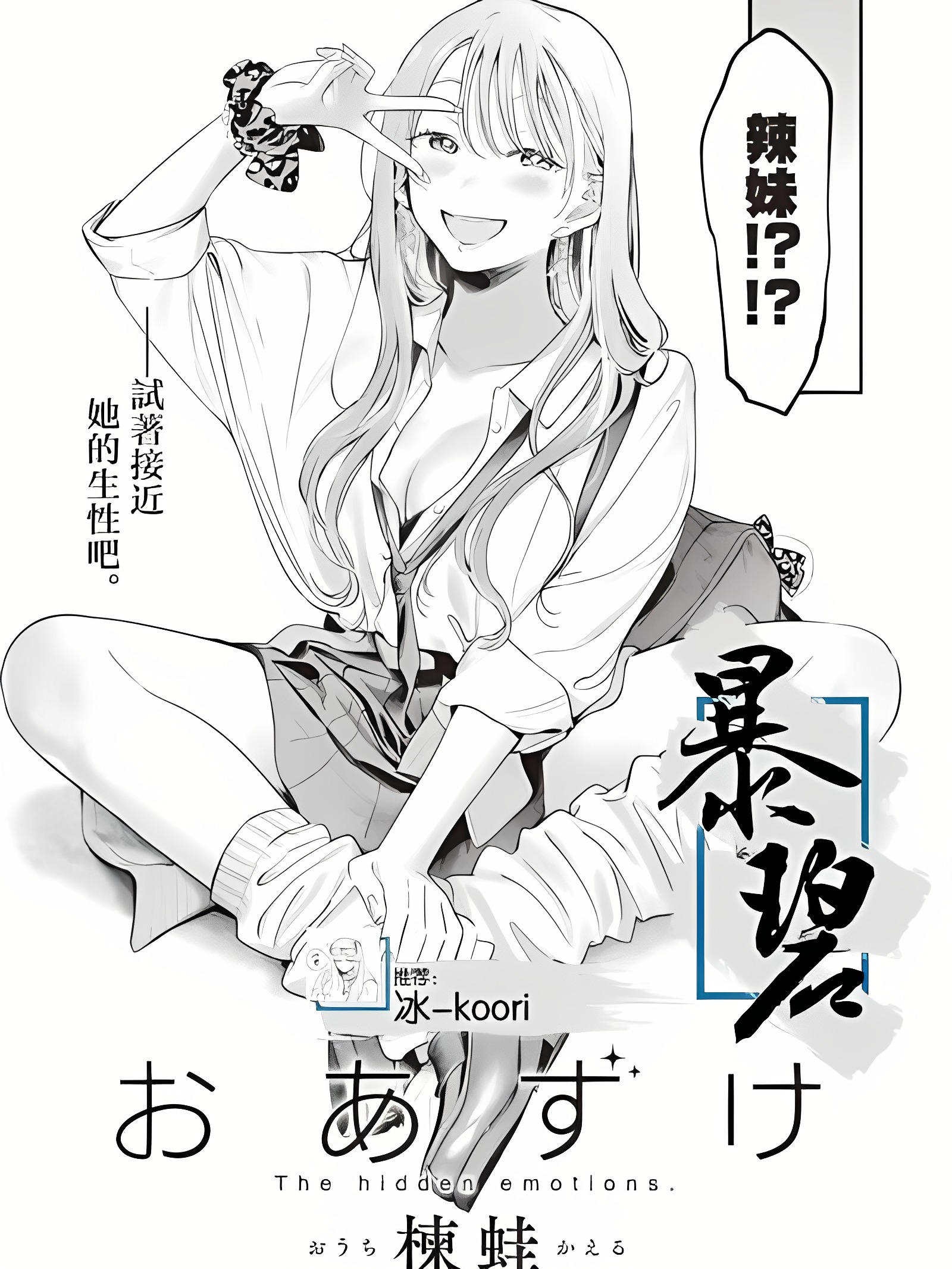 暂缓执行
