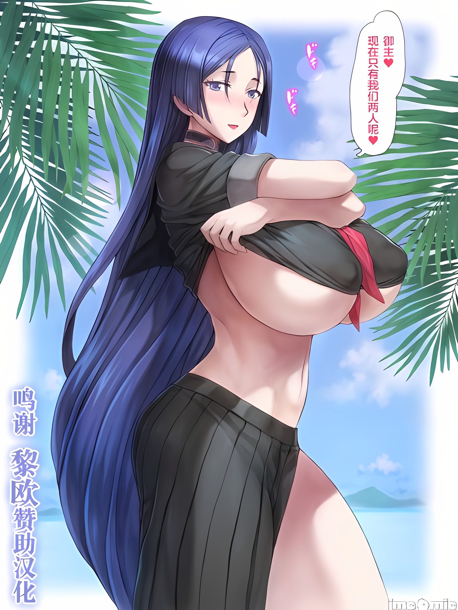 赖光制服画像总集