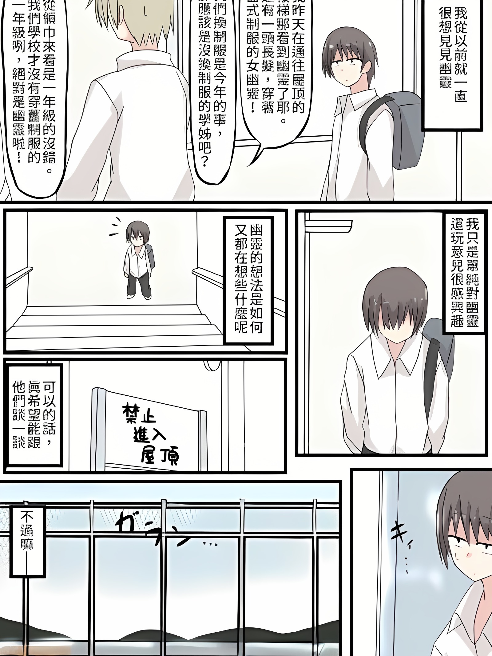 去见幽灵小姐的故事